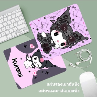 แผ่นรองเม้าสแผ่นรองเม้าส์ลายการ์ตูน Mouse Pad แผ่นรองเมาส์ แผ่นรองเมาส์เกมมิ่งอินเทอร์เน็ตคาเฟ   แผ่นรองเมาส์แบบแข็ง