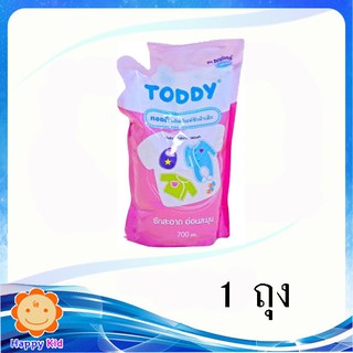 Toddy น้ำยาซักผ้า 700 มล. ถุงเติม 1 ถุง