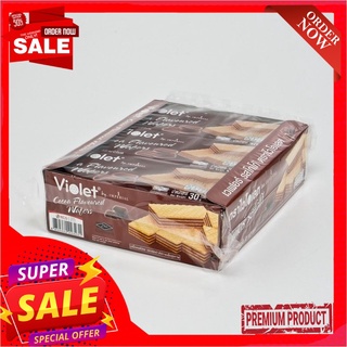 ไวโอเลต เวเฟอร์รสโกโก้ 30 กรัม แพ็ค 12 ซองบิสกิต คุกกี้ และแครกเกอร์Violet Wafer Cocoa 30 g x 12