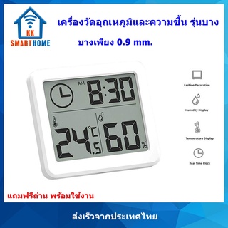 เครื่องวัดอุณหภูมิและความชิ้น รุ่นบางขนาด 8.1 x 7.1 x 1.0 ซม