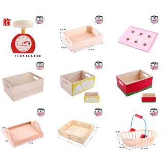 BPNP อุปกรณ์เสริมชุดครัว กล่องใส่ของเล่นหั่น ของเล่นเด็ก [ขายแบบแยก ราคาต่อ 1 ชิ้น]