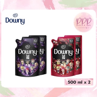 🌷Downy🌷 Downy TinyTan สเปเชี่ยล อิดิชั่น ดาวน์นี่ น้ำยาปรับผ้านุ่ม 500 มล. (BTS) (แพ็คx2)