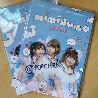 BNK48 Mimigumo Photobook