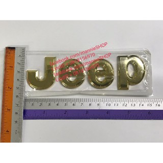 พลาสติกชุบโครเมี่ยม คำว่า JEEP สำหรับติดรถจิ๊ป ชุดที่1