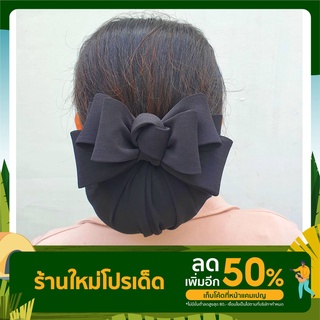 เน็ตติดผมโบว์ติดผมเครื่องประดับผมแฟชั่น KP0101