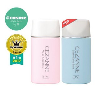 CEZANNE Make Keep Base ผิวสว่างใส คุมมัน กันน้ำ อันนดับ 1 @Cosme Award 2018