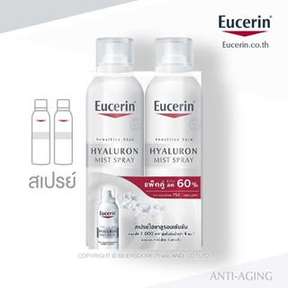 EUC HYALURON MIST SPRAY DOUBLE PACK 150x2 ขวด