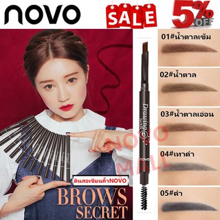 *ส่งจากไทย*NOVO Drawing Eye Brow ดินสอเขียนคิ้ว เพิ่มปริมาณ↑30% รหัสสินค้า 38020