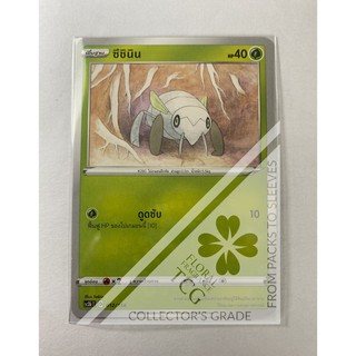 ซึชินิน Nincada ツチニン sc3bt 012 Pokémon card tcg การ์ด โปเกม่อน ไทย ของแท้ ลิขสิทธิ์จากญี่ปุ่น