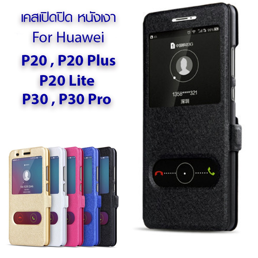 Rinasa เคส Huawei P20 / Huawei P20 Lite / Huawei P20 Plus / Huawei P30 / Huawei P30 Pro / P30 Plus P