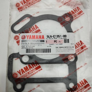 ประเก็นเสื้อสูบ (Cylinder Bottom Gasket) สำหรับรถรุ่น Yamaha Spark / X-1 รหัสสินค้า : 5LN-E1351-00