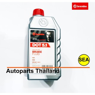 น้ำมันเบรก  BREMBO  DOT5.1  ขนาด 0.5 ลิตร 1 ขวด