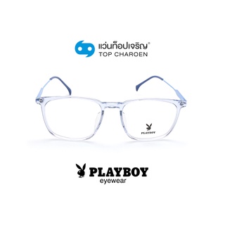 PLAYBOY แว่นสายตาทรงเหลี่ยม PB-36006-C5 size 53 By ท็อปเจริญ