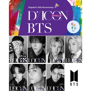 ✅พร้อมส่ง [BTS] DICON DFESTA SPECIAL PHOTOBOOK : BTS (3D LENTICULAR DICON) หน้าปกสามมิติ