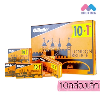 ใบมีดโกน ยิลเลตต์ ลอนดอน บริดจ์ Gillette london bridge 100 ใบ (10กล่องเล็ก)