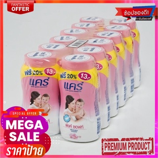 แคร์ แป้งเด็ก กลิ่นพิงค์ซอฟท์ 50 กรัม x 12 กระป๋องCare Baby Powder Pink Soft 50g x 12 Pcs