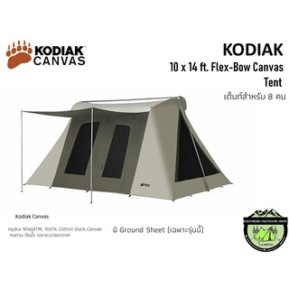 Kodiak 10 x 14 ft. Flex-Bow Canvas Tent เต็นท์สำหรับ 8คน