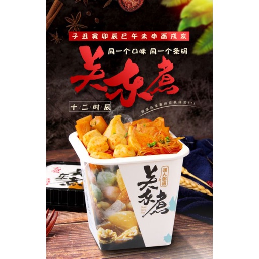 วุ้นเส้นหมาล่าคัพ มีลูกชิ้นไข่ปลาในถ้วย แค่เติมน้ำร้อน อร่อยได้ทันที ราคา ถูกที่สุด ดีลบีเคเค แกลเลอรีภาพที่ 6