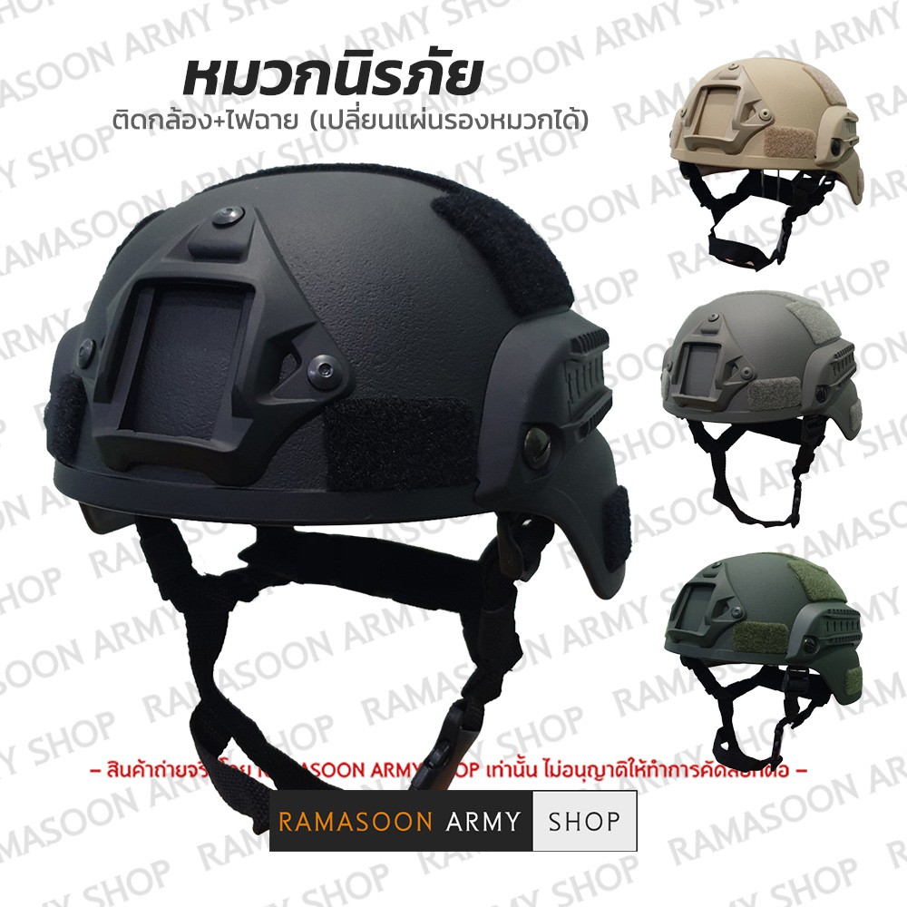 หมวกติดกล้อง และไฟฉาย หมวกกันน็อคนิรภัย | Shopee Thailand