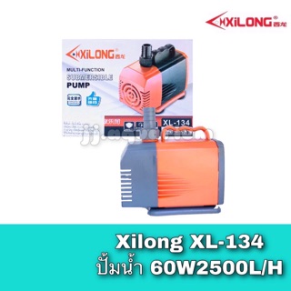 ปั๊มน้ำ ปั๊มน้ำพุ ปั๊มแช่ XiLong XL-134