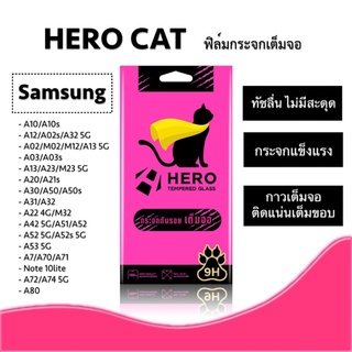 HERO CAT ฟิล์มกระจกแบบเต็มจอ Samsung A10/A10s/A12/A02s/A32/A13/A03s/A14/A23/A20/A21s/A30/A50/A31/A22/A42/A51/A70/A71/A80