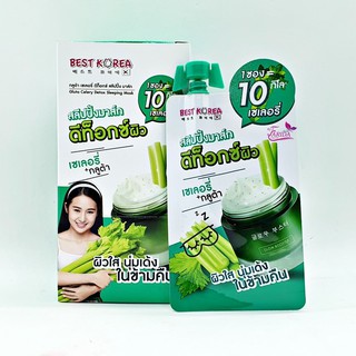 [กล่อง 6 ซอง] Best Korea Gluta Celery Detox Sleeping Mask เบสท์ โคเรีย กลูต้า เชอรี่ ดีท็อกซ์ สลิปปิ้ง มาส์ก