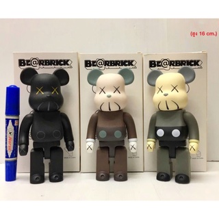 แบร์บริก BEARBRICK KAW