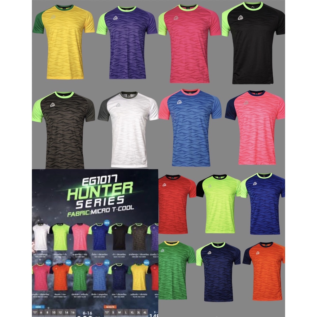 เสื้อฟุตบอลคอกลมแขนสั้นEGO-SPORT รหัสสินค้า: EG1017