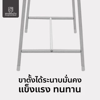 KANTAREEYA ราวตากผ้า A-mini 35x73x85cm. รุ่น KT-EP09 ราวตากผ้าขนหนู ราวตากผ้ามินิมอล ราวมินิมอล