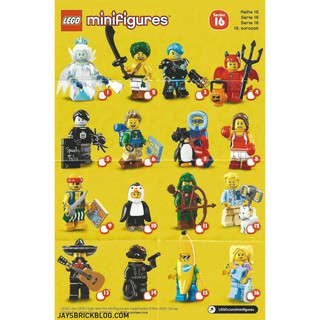 Hobbit99::Lego Minifigure series 16 ของใหม่