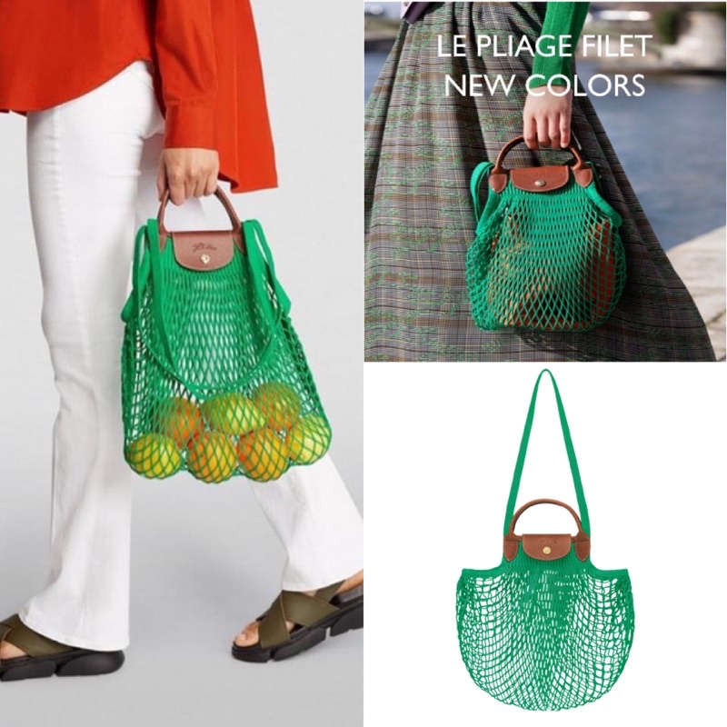 Le Pliage Filet Shoulder Bag Green 🇫🇷💯💚💚
