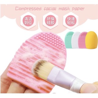 ซิลิโคนล้างแปรงแต่งหน้า BrushEgg ซิลิโคนล้างแปรง ที่ล้างแปรงแต่งหน้า Makeup Brush Cleaner