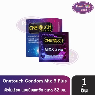 Onetouch Mixx 3 Plus วันทัช มิกซ์ 3 พลัส ถุงยางอนามัย ขนาด 52 mm ( แบ่งขาย ) [1 ชิ้น] One touch แบบซอง