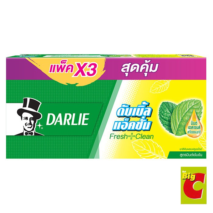 ร้านไทย ค่าส่งฟรี     ดาร์ลี่ ยาสีฟัน ดับเบิ้ลแอคชั่น สูตรมินต์เข้มข้น 160 ก. แพ็ค 3 เก็บเงินปลายทาง