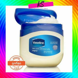 Vaseline Petroleum Jelly 50g วาสลีน ปิโตรเลียมเจลลี่ ทาปาก เช็คเครื่องสำอาง บำรุงผิว