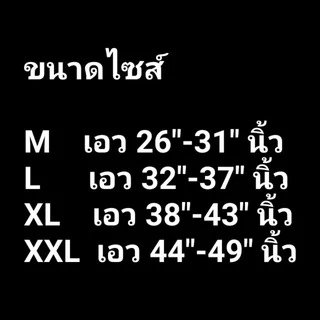 #ถูกที่สุด!! กางเกงในทอม SAN.COMO (ไม่มีเป้า) มี6สี M,L,XL,XXL ผ้าดีและนุ่มสุดๆ #845