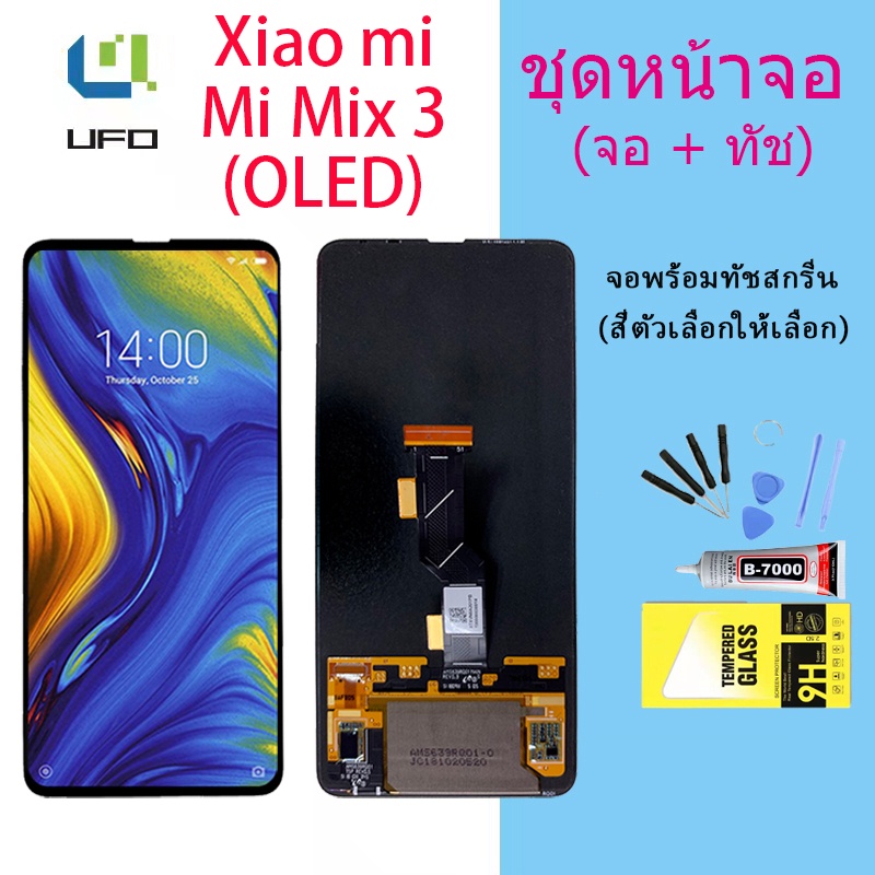 (จอแท้)(OLED)For หน้าจอ Xiaomi Mi Mix 3 LCD Display​ จอ+ทัส Xiaomi Mi Mix 3