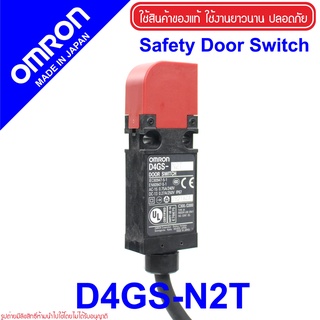 D4GS-N2T OMRON D4GS-N2T SAFETY DOOR SWITCH D4GS-N2T OMRON D4GS Safety Interlock Switch D4GS-N2T DOOR SWITCH D4GS-N2T