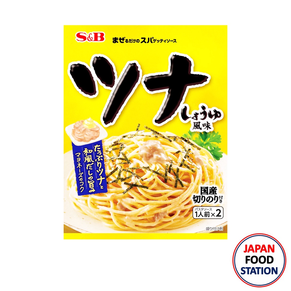 S&B NAMA FUMI SPAGHETTI SAUCE TUNA SHOYU 2SET (5099) ซอสสปาเก็ตตี้ผสมเนื้อปลาทูน่าและโชยุ JAPANESE P