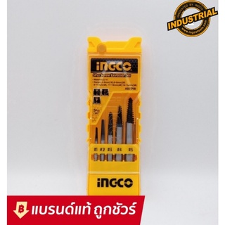 INGCO ชุดถอนเกลียวซ้าย 5 ตัวชุด รุ่น ASE008