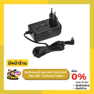 อะแดปเตอร์ไฟ ของแท้ YONGNUO 12V รุ่น YN300, YN300III, YN300Air, YN160III, YN320, YN360 แถมฟรี