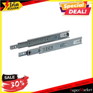 รางลิ้นชักรับข้าง H&amp;F 494.04.225 18 นิ้ว รางลิ้นชัก DRAWER SLIDE H&amp;F 494.04.225 18"