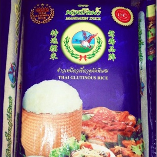 ข้าวเหนียวเขี้ยวงูคัดพิเศษ ตรานกเป็ดน้ำ 1 kg (ตักแบ่ง)