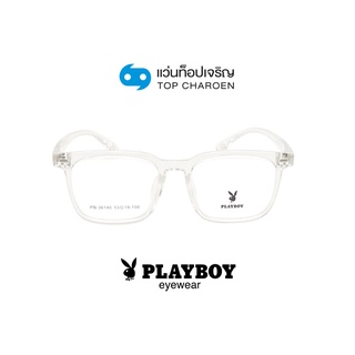 PLAYBOY แว่นสายตาวัยรุ่นทรงเหลี่ยม PB-36140-C6 size 53 By ท็อปเจริญ