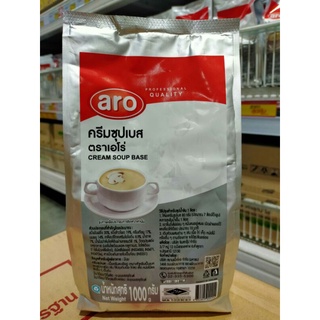 Aro​ Cream​ Soup​ Base​ ครีมซุปเบส​ ตราเอโร่​ ขนาด​ 1​ กก.