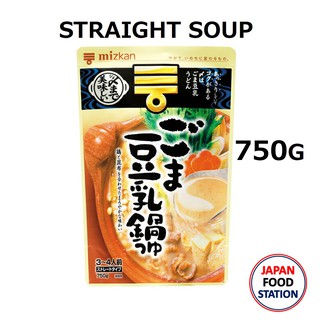 MIZKAN GOMA TONYU NABETSUYU (16058) ซุปงาผสมนมถั่วเหลือง นาเบะ หม้อไฟญี่ปุ่น 750G JAPANESE SOUP BASE