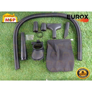 EUROX เครื่องเป่าลม 2 IN 1 (850W)