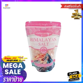 เคียวร่าเกลือชมพูซองเกล็ด1000กรัมKURERA HIMALAYANSALT COARSE GRAIN1000G