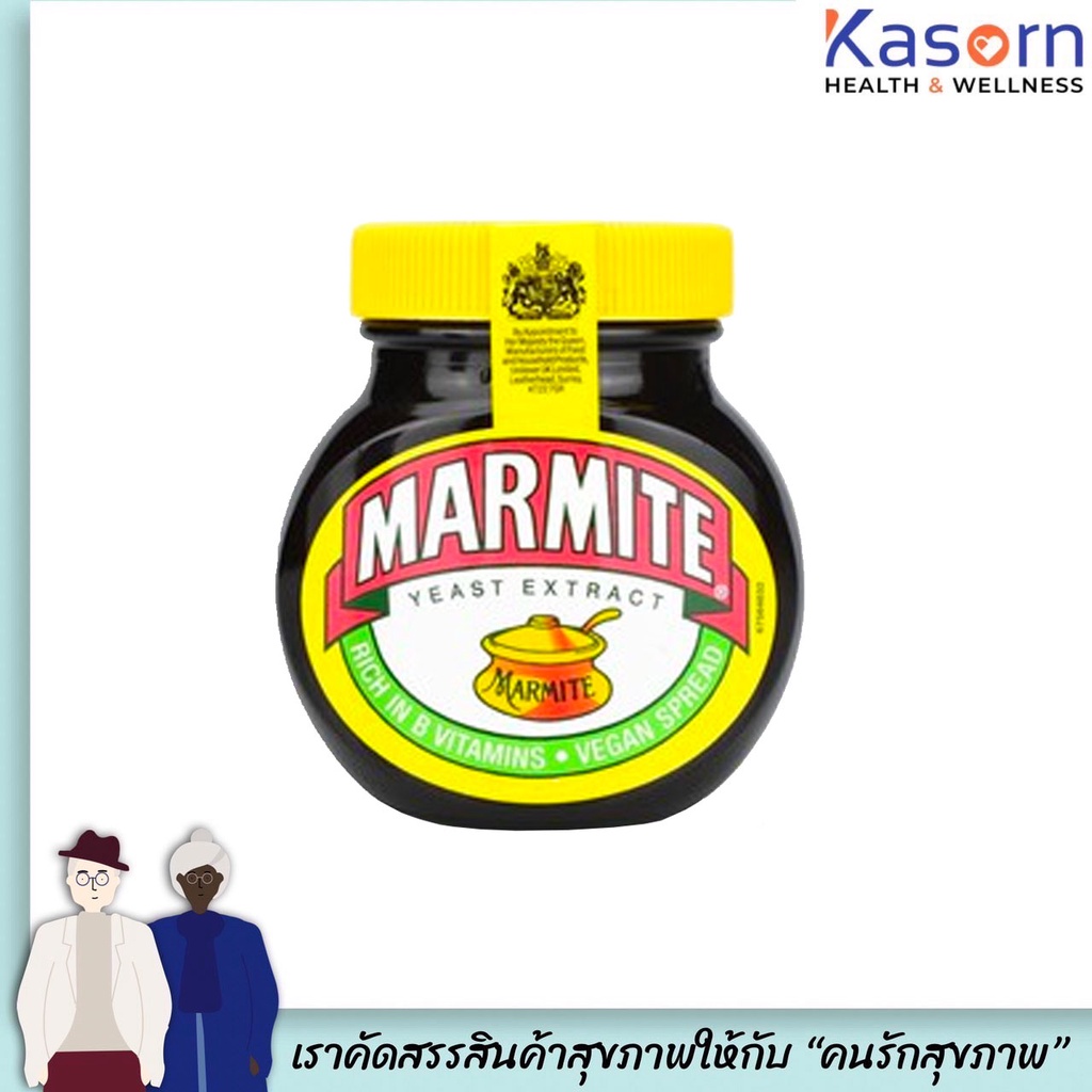 🔥 ขวดเล็ก มาร์ไมท์ ยีสต์สกัด 125 กรัม Marmite Spread Yeast Extract  อุดมไปด้วย วิตามินบี บำรุงสมอง (4385)