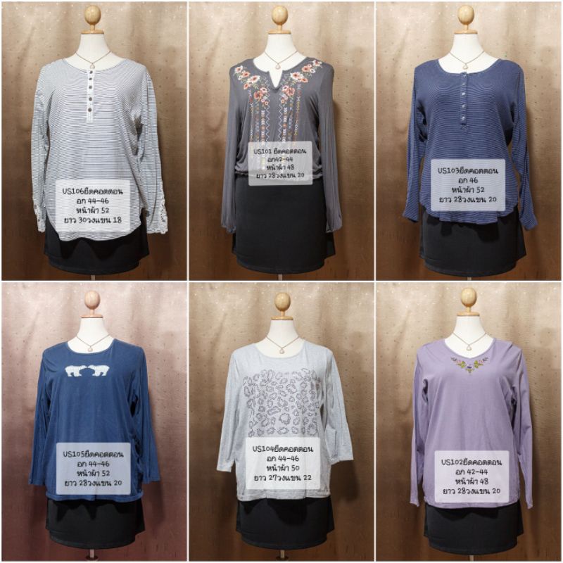 🌻รวมแบบ เสื้อยืดคอตตอน/เรยอน ใส่ลำลอง คละไซส์🌻เสื้อสาวอวบ เสื้อโอเวอร์ไซส์ เสื้อยืด🌻งานแบรนด์ USA ผ้